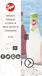 Mobile Screenshot of epsa.gr
